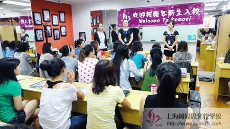 柯模思新生开学典礼